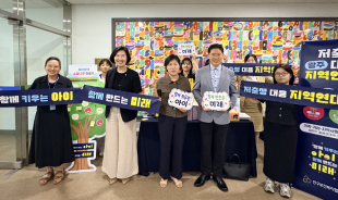 저출생대응 광주지역연대 캠페인 진행사진