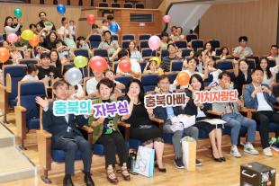 인구의 날 기념식 단체 기념촬영