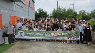 제8기 대구 100인의 아빠단 2차 참여프로그램