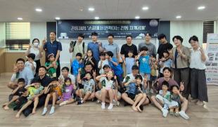 인천아빠육아천사단 자개공예체험 단체사진
