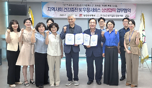 동전주우체국 업무협약