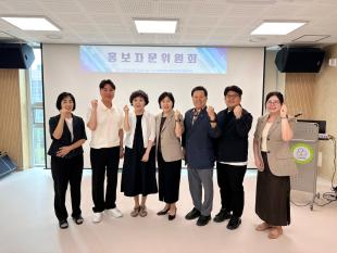 홍보자문위원회 단체사진