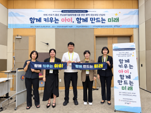 네트워킹 간담회 단체사진