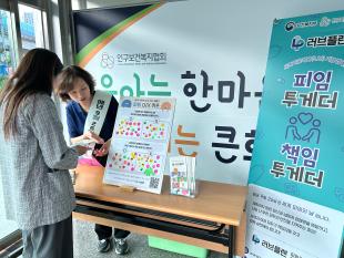 ▲ 가족보건의원 내원객에게 러브플랜 사이트를 홍보하고 있다.