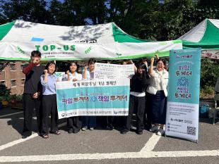 피임투게더 책임투게더 성피임 캠페인 단체 사진