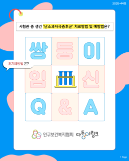 httpsblog.naver.comppfktwins224098096304