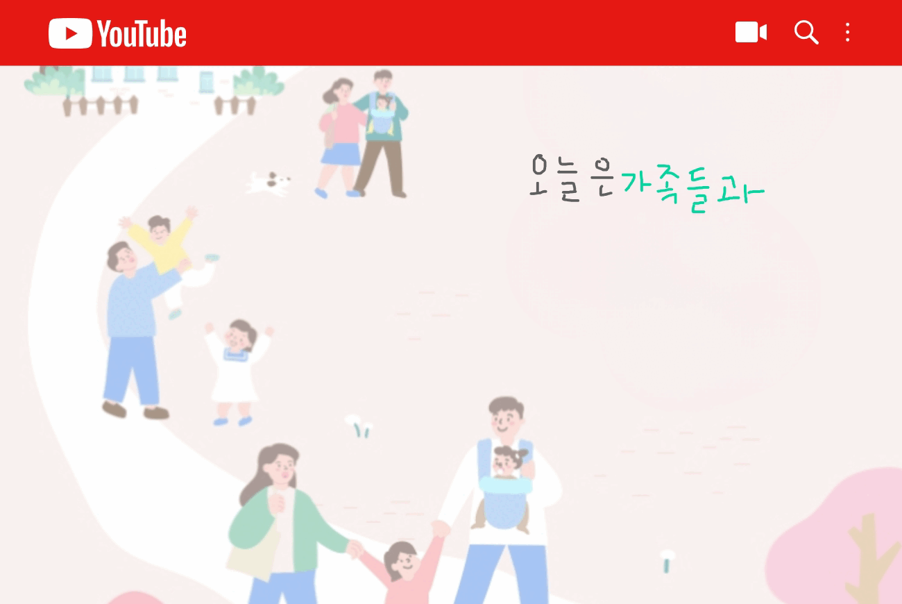 아이와 함께 그린 반쪽 그림들🎨